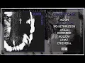 Download Lagu SILVER TEARS - Silver Tears (Avant! Records, 2025, Full Album)