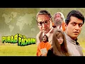 Download Lagu Purab Aur Paschim Full HD Movie ( पूरब और पश्चिम) 70s देश भक्ति मूवी | Manoj Kumar Patriotic Movie