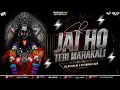 Lagu Jai Ho Teri Mahakali | Remix | Edm Drop Circuit Mix | Dj Sohail Gzb | Dj Ks Delhi | Navratri | 2026