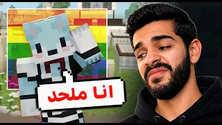 يوتيوبر عربي اعلن الحاده ودعمه للمثلية.