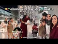 Download Lagu تجمعت مع ماما و خوتي  فالإمارات🇦🇪❤️شاركت معاكم تجهيزات و كيف ستقبلتهم🥹