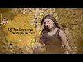 Tulsi Kumar: Mere Rashke Qamar Lyrical (Female Version) Baadshaho | Ajay Devgn & Ileana D'Cruz