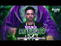 VIDA DE BRUXO - MC TONY BRUXO, BRUXARIA HITS