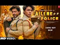 Download Lagu Ali Re Police Song - Aryan Khan | Shahrukh Khan | Shahrukh Khan Songs | Concept Song | Srk Songs