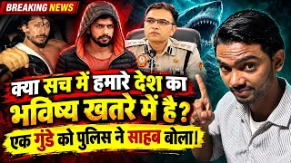 Tiger Shroff Firing Case: पुलिस के रवैये पर सवाल! आखिर सच क्या है? | MIR SHAH NDY 47