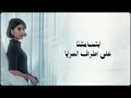 لمياء المالكي - النية (حصرياً) | 2026