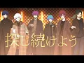 King & Prince 『I promise』Full Arrange ver