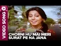 Lagu Chorni Hu Mai Meri Surat Pe Na Jana (Video Song) - Chorni - Neetu Singh