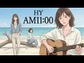 AM11:00 / HY【潮風が香る ハイトーン女性ボーカル｜AI Cover】