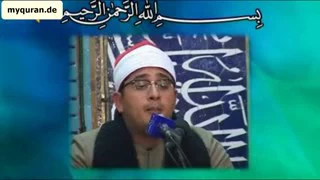 مقام الرست سوره الشمس للشيخ محمود الشحات انور دندنها