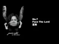 衛蘭 Janice Vidal - 面對 Face The Lord (Official Audio)