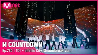 Download [TO1 - Infinite City (Groundbreak Ver.)] KPOP TV Show | #엠카운트다운 EP.730 | Mnet 211028 방송 MP3
