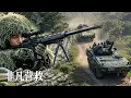 Download Lagu Multi Sub 【非凡营救】恐怖分子绑架了富豪女儿，谁知狙击兵王一招打爆对面的装甲车