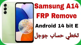 A14 A145F FRP Unlock Android 14 Bit E U14 Exynos EFT | تخطي حساب جوجل بعد الفورمات سامسونج إيه 14