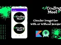 How To Implement Circular ImageView With or Without Border in Android Studio Kotlin