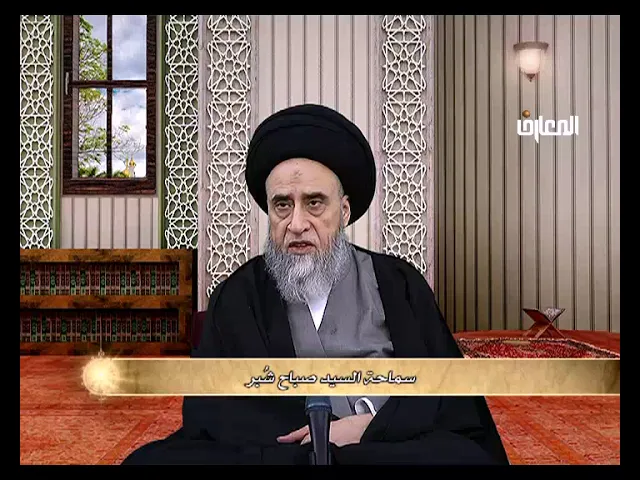 صلاة الوحشة أو صلاة ليلة الدفن - السيد صباح شبر