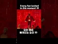 Download Lagu G-DRAGON – POWER 🔥 Full Stage | 2025 World Tour ÜBERMENSCH • 지드래곤 – POWER 무대 풀버전🔥 | 2025 월드투어 위버멘쉬