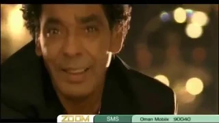 محمد منير   حرية دندنها