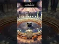 Download Lagu labbaik Allah humma labbaik#shortsvideo #talbiyah #quranurdurecitation #quranictranslation #shorts