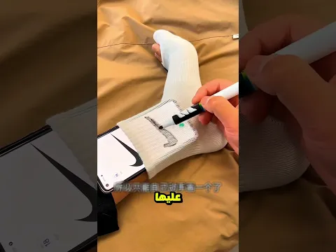 🧦 وضع هاتفه داخل الجورب ليتحول إلى منتج غالي في ثوانٍ! #shorts #عربي