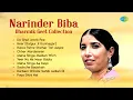 Download Lagu Narinder Biba  Dharmik Geet Collection | Do Ghut Amrit Pee | Gurbani Kirtan