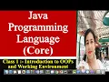 Lesson Java Core - Features of Java Why is Java Object Oriented Programming Language