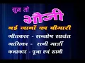 Download Lagu ORIGINAL VIDEO - NAI JANO KA BIMARI HE MOLA