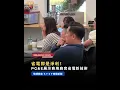 PG E