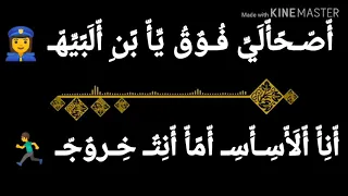 افجر حلات واتس اب عصام صاصا اصحالي فوق يا بن البيه دندنها