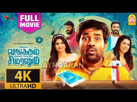 Sodi Seralam - YouTube