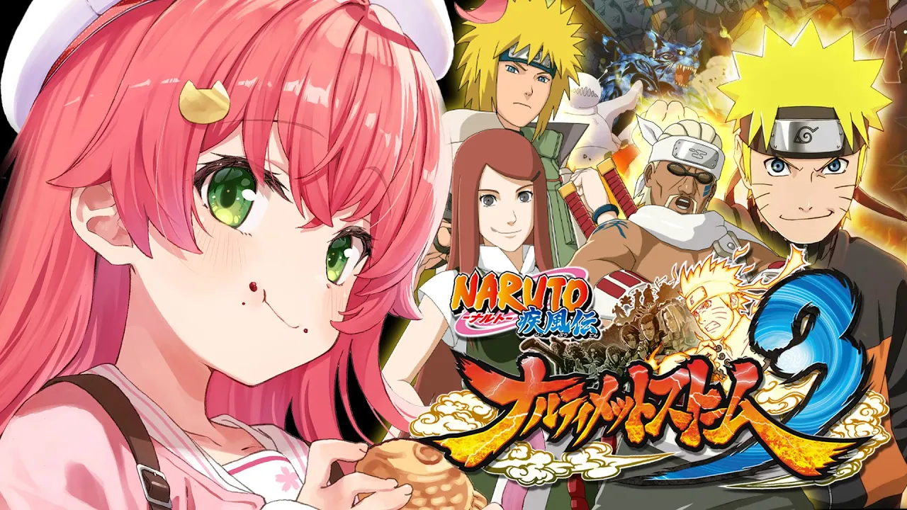 【 NARUTO 】完全初見でNARUTO－ナルト－ 疾風伝 ナルティメットストーム３やるってばよ❕?【ホロライブ/さくらみこ】※ネタバレあり