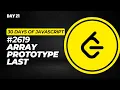 Day 21 2619 Array Prototype Last - 30 Days of JavaScript Challenge