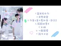 Download Lagu 當我飛奔向你 🩴（合輯）🛼  When I Fly to You［Compilation］