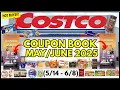 2025 Costco Coupon Book Grocery - Tyson Kraft Petes Pyrex TIDE