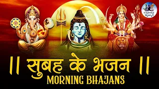 TOP 30 MORNING BHAJANS NON STOP BHAJAN AARTI MANTRA BEAUTIFUL COLLECTION DEVOTIONAL SONGS