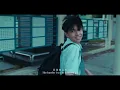 洪暐哲WAJI《就好Only This》M/V (戲劇《向流星許願的我們Wishing Upon the Shooting Stars》插曲）