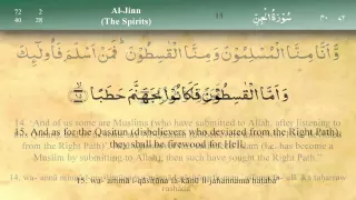 072 surah al jinn by mishary al afasy irecite 