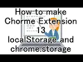 How to make Chrome Extension 13 localStorage and chrome storage