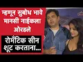 Download Lagu मानसी नाईक आणि सुबोध भावे सोबत खास गप्पा | Sakal Tar Hou dya | Subodh Bhave \u0026 Mansi Naik | Kalakatta