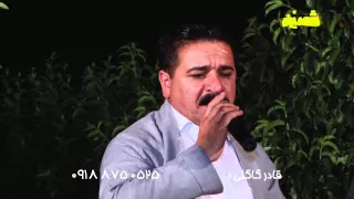                                    عه ینه دین و قادرگاگلی      دندنها