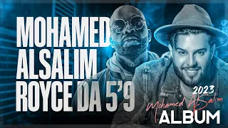 محمد السالم و رويس دا      صبح ليل  البوم                                   دندنها