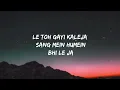 Param Sundari (LYRICS) - Mimi | Kriti Sanon, Pankaj Tripathi | A. R. Rahman | Shreya | Amitabh