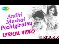 Download Lagu Andhi Mazhai | Ilaiyaraaja | Kamal Haasan | Raaja Paarvai | Tamil | Lyrical Video | HD Song