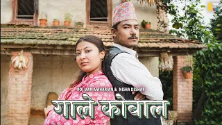 Gaale Kobaala | Official Music Video | Roj Man Maharjan, Nisha Deshar | @jyasafilms