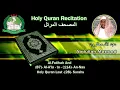 Download Lagu Holy Quran Recitation - Abdullah Matrood / Al-Fatihah And Last (28) Surahs