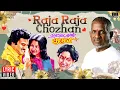 Download Lagu Raja Raja Chozhan Lyric Video | Rettai Vaal Kuruvi | Ilaiyaraaja | Mohan |  K J Yesudas | Mu Metha
