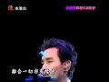 張國榮《啼笑姻緣》，如泣如訴，去除中間當愛已成往事部分
