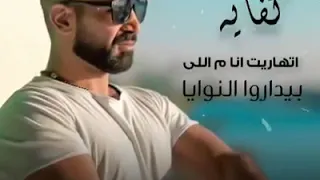 بناقص اللى خاين واللى بايع واللى ناقص  بناقص اللى خاين واللى بايع واللى ناقص