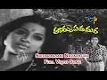 Download Lagu Shivaranjani Navaragini Full Video Song | Thoorpu Padamara | Narasimha Raju | Srividya | ETV Cinema