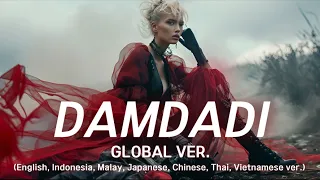 damdadi global version 7 languages hip trot emotional anthem